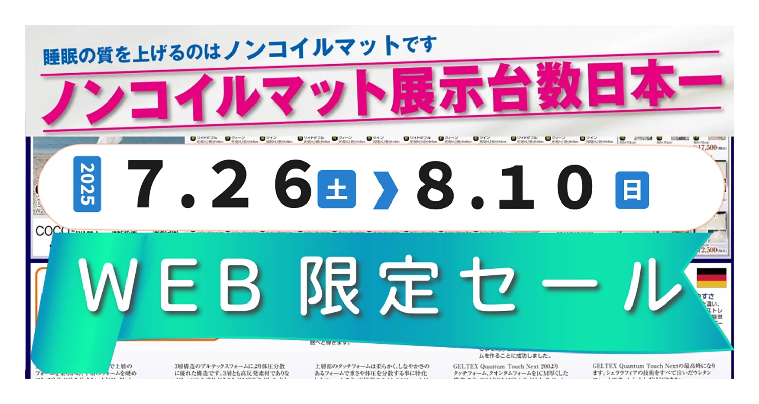 オーダー家具