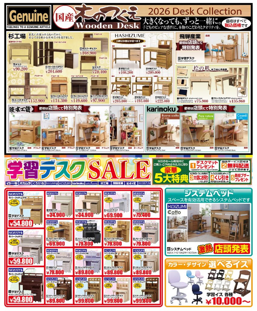 PDFサムネイル（info-pdf）
