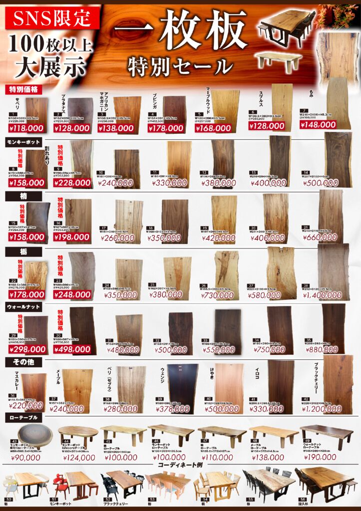 PDFサムネイル（info-pdf）