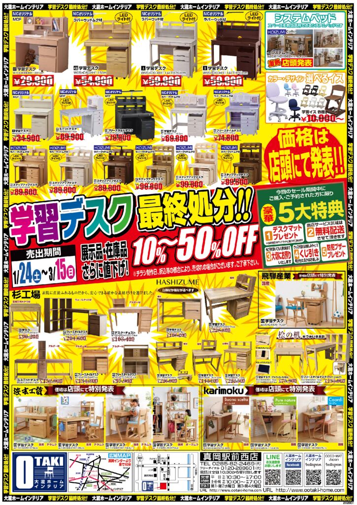 PDFサムネイル（info-pdf）