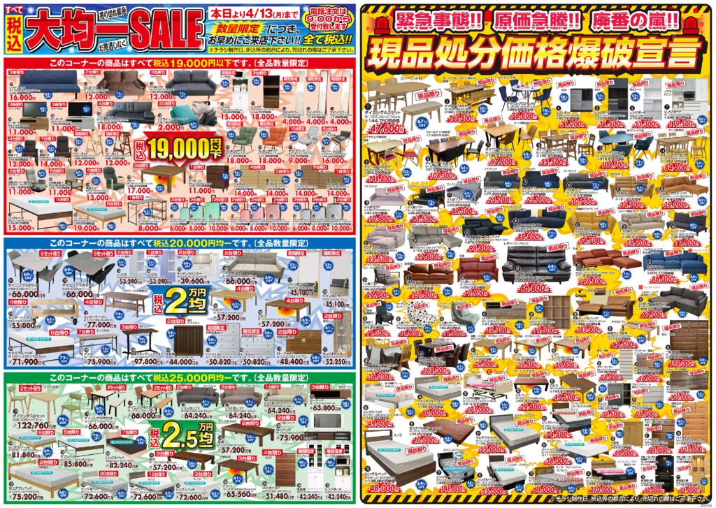 omote20260307のサムネイル