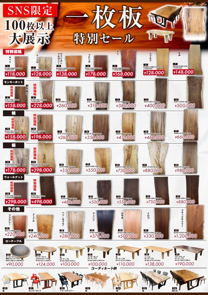 PDFサムネイル（info-pdf）