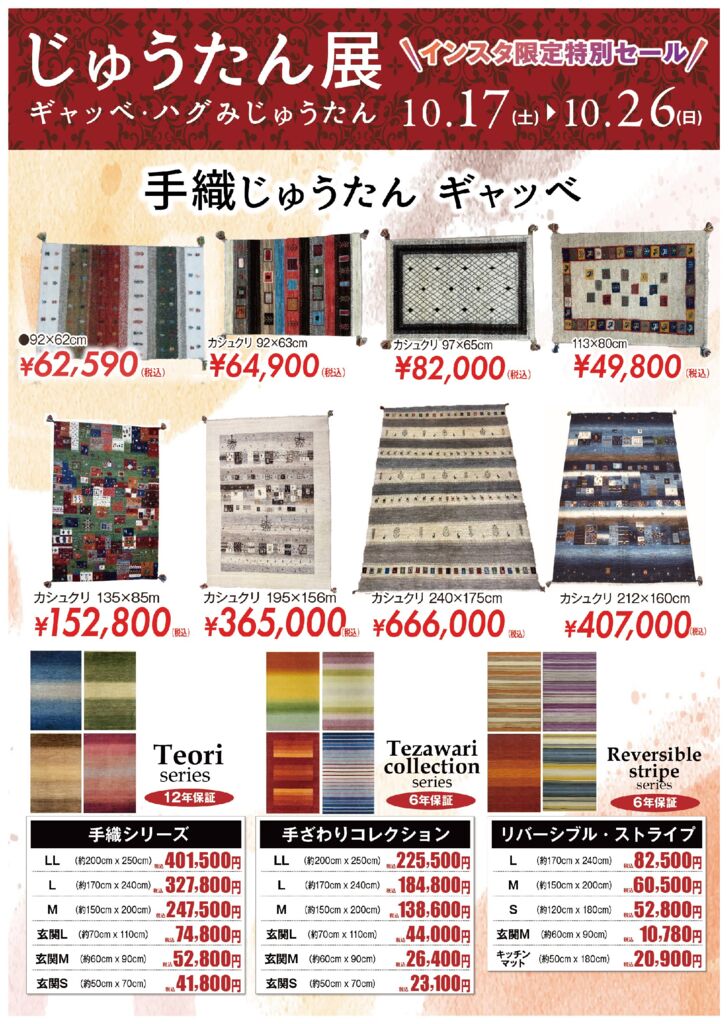 PDFサムネイル（info-pdf）